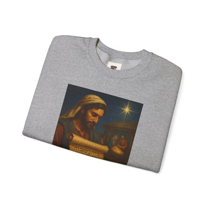 Luke 2:11 Nativity Scroll Sweatshirt – For Unto You Is Born This Day – Religious Path Collection