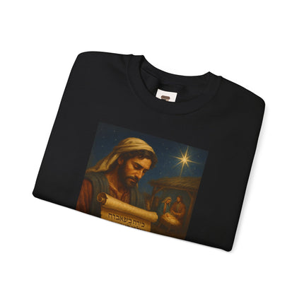 Luke 2:11 Nativity Scroll Sweatshirt – For Unto You Is Born This Day – Religious Path Collection