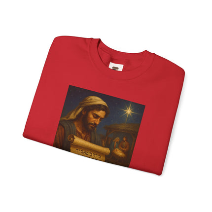 Luke 2:11 Nativity Scroll Sweatshirt – For Unto You Is Born This Day – Religious Path Collection