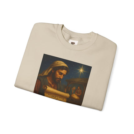 Luke 2:11 Nativity Scroll Sweatshirt – For Unto You Is Born This Day – Religious Path Collection